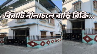 553 Big House Sell Near Birati Station |House Sell With Garrage Near Airport |