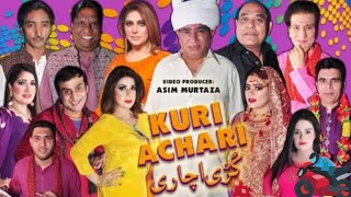 New Stage Drama Promo | Kuri Achari Trailer 2024 | Nasir Chinyoti and Agha Majid | Saleem Albela