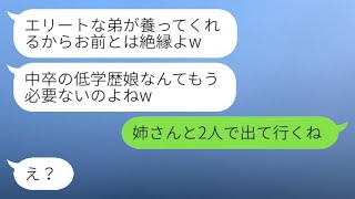 申し訳ありませんが、そのURLを開いて内容を確認することはできません。文の内容を教えていただければ、同じ意味の文を作成します。