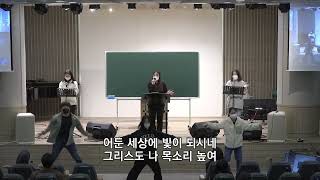 20220403 RTEEN Worship - 미리정복한 그리스도