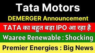 TATA MOTORS share news 🚨 DEMERGER ANNOUNCEMENT 🚨 WAAREE RENEWABLE share • PREMIER ENERGIES share