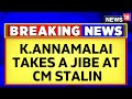 Senthil Balaji Latest News | K Annamalai Throws A Jibe At MK Stalin | DMK News | English News