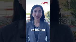 中德两国总理会谈会有哪些新信号释出？中新社记者在现场