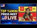 TDP Leader Yamini Press Meet LIVE || Vijayawada - TV9