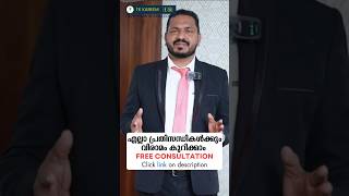 എങ്ങനെ ജീവിതം സന്തോഷകരമാക്കാം: ഒഴിവാക്കേണ്ട കാര്യങ്ങൾ! #shorts #motivation #TKKareem #EFT #lifetips