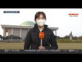 여 선대위 공식출범…야 당원투표율 50% 돌파 연합뉴스tv yonhapnewstv