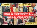 सस्ते  Coat Pant,कुर्ता पजामा , Sherwani Market Chandigarh | Raju Traders Sadar bazar Chandigarh |