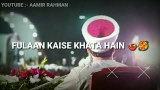 Best Bayan By Pir Saqib Shaami Islamic Whatsapp Status @Aamir Rahman