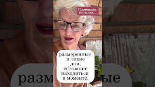 Суть роскошной жизни и истинного богатства