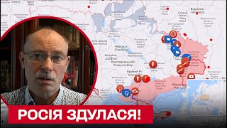 🤔 Все, ку-ку! Поїзд поїхав! Жданов про жорстку відповідь Росії