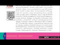 9th social science medieval world and centers of power malayalam medium