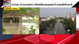 യമുന ശാന്തമായി; ഡൽഹിയിൽ മഴ മുന്നറിയിപ്പ് തുടരുന്നു | Delhi Flood