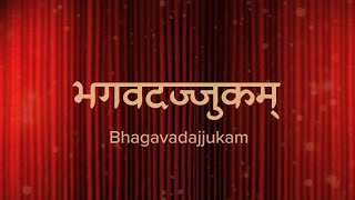 2. Bhagavadajjukam | भगवदज्जुकम् | Complete video documentation