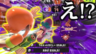 【え？】スプラ史上1番ヤバいバグのせいでもはや別ゲーになってる件wwww【スプラトゥーン3】