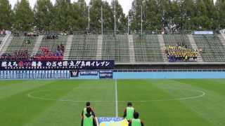 2013.11.9　高校サッカー選手権 栃木大会 準決勝　真岡×宇短大附　2/4　選手入場