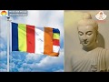 Wesak 2020 Message - Bhante Dhammapala