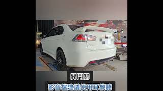 新竹龍嚎手工排氣管/Fortis/51mm電子閥門