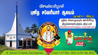 St. Xavier's Church Xavierpuram | Flag Hoisting | Feast Day 1 | Deva TV LIVE