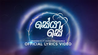 Seya Se (සේයා සේ) | Prakash K | @Ashka_Kulathunga |  Official Lyric Video