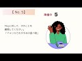 【esat j】まるわかり完全攻略！令和6年度中学英語スピーキングテスト：バーチャル練習で成功するカギを徹底解説～都立高校受験生必見