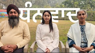 ਸਾਂਝਾ ghar ਲੋਹੜੀ ਮੇਲਾ 2025 | ਧੰਨਵਾਦ ਸਾਰਿਆਂ ਦਾ | ਪਿੰਡੂ ਰੰਗਾ ਤੇ ਪਿਆਰ ਦੀ ਸਾਂਝ