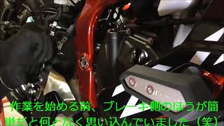 KAWASAKI NINJA ZX-25R バックステップ取り付け！