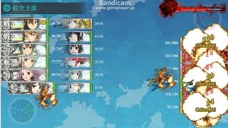 【艦これ】16春イベE6　甲7回目（ボス敗北）