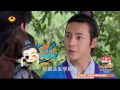 20140821 hntv 古剑奇谭 特别版花絮