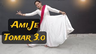 Ami Je Tomar 3.0 | Bhool Bhulaiyaa 3 | Vidya Balan \u0026 Madhuri Dixit | Mere Dholna Sun | Dance Cover