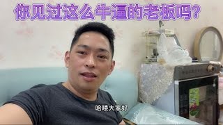 阿龙闪现蚌埠吃火爆土菜，现场气氛太火爆，等不了就走了【阿龙餐饮】