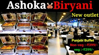 Ashokabiryani new outlet in labhandi raipur chhattisgarh || Ashoka biryani raipur buffet || Buffet