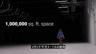 NTT「ヒルズボロ HI1 データセンター」