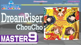 〔アニメ・ポップス No.47〕DreamRiser（MASTER9）PERFECT【GROOVE COASTER WAIWAI PARTY!!!!】