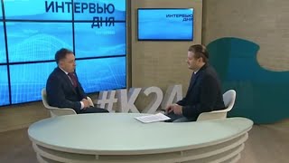 Депутат Государственной Думы рассказал об итогах года