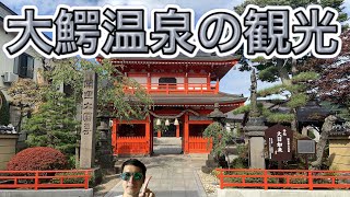 【温泉街のパワースポット】大鰐温泉の観光 〜大円寺〜【Important Cultural Property】a historical sightseeing spot in Aomori