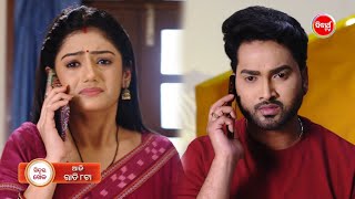 Sindura Khela | Episodic Promo 310 | 7th Feb 2025 | Sidharth Tv