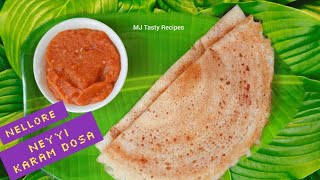 నెల్లూరు స్పెషల్ నెయ్యి కారం దోశ రెసిపీ Neyyi Karam Dosa recipe Nellore Special @MjTastyRecips