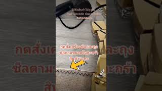 รีวิว การซีลกระปุกครีมอย่างง่าย ทำเองได้เลย เพิ่มมูลค่าให้สินค้า