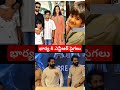 ఏంటి నీ బాధ ntr jrntr devara shortvideo tranding wife nandamurikalyanram son news review shorts cbn