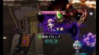 MapleStory ダークナイト狩り動画 レヘルン路地裏