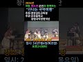 jtv진전방송 24년 아동.청소년.주민과 함께하는 신나는 국악여행