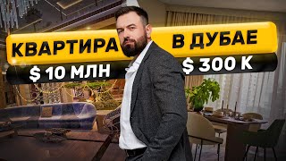 Понты стоят денег? Или качество по разумной цене лучше? Прицениваемся, сравниваем.