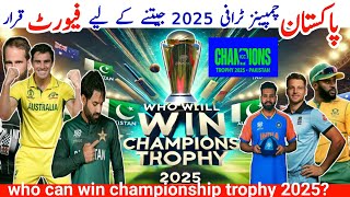 PAKISTAN Favorite to win Champions Trophy 2025? | Who will win icc Champions Trophy 2025