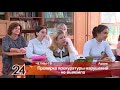 Прокуратура завершила проверку по жалобе родителей учеников на платную сдачу ОГЭ и ЕГЭ