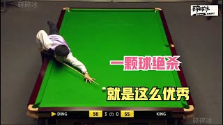 3-0决胜局！眼看要超分、不料被丁俊晖黑球绝杀，马克金差点哭了