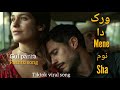 Wrak Da Meene Nom Sha | Gul Panra | Pashto Hits | New Audio | Pukhto | Tang Takoor