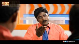 Office | ஆபீஸ் 04/08/13