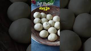 നല്ല സോഫ്റ്റ് ബട്ടൂര | Soft \u0026 Perfect Bhatura Recipe | Chana Bhatura Recipe | Chole Bhatura Recipe