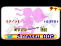 【神の子】大活躍するしかないだろww最強fpメッシデビュー戦 【ウイイレ2020】