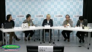 【ニコニコ】新しい著作権のかたち　前編　津田大介×ひろゆき×菅原瑞夫【2011年3月5日】